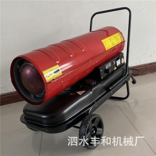 畜牧养殖电暖风机 便捷移动与高效取暖的育雏解决方案
