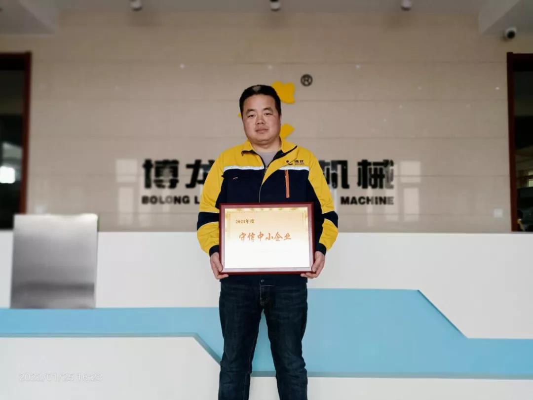 鹤壁市2021年度守信中小企业风采展 畜牧机械销售的诚信力量